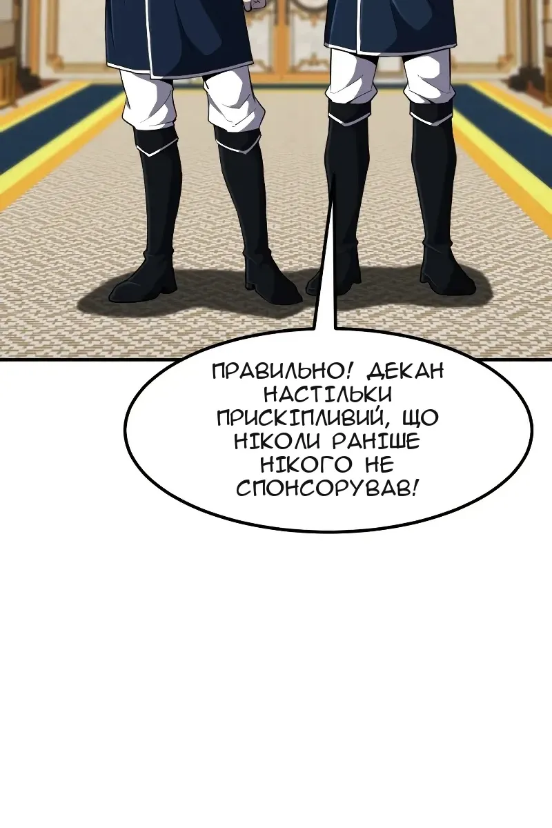 Сторінка 45