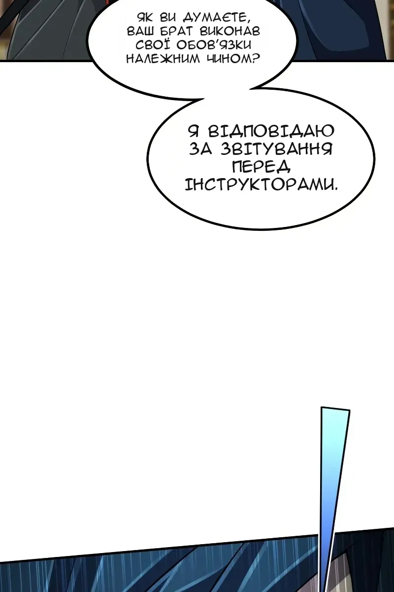 Сторінка 50