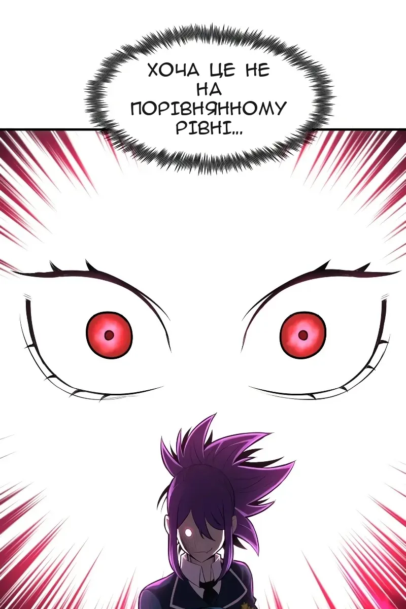 Сторінка 52
