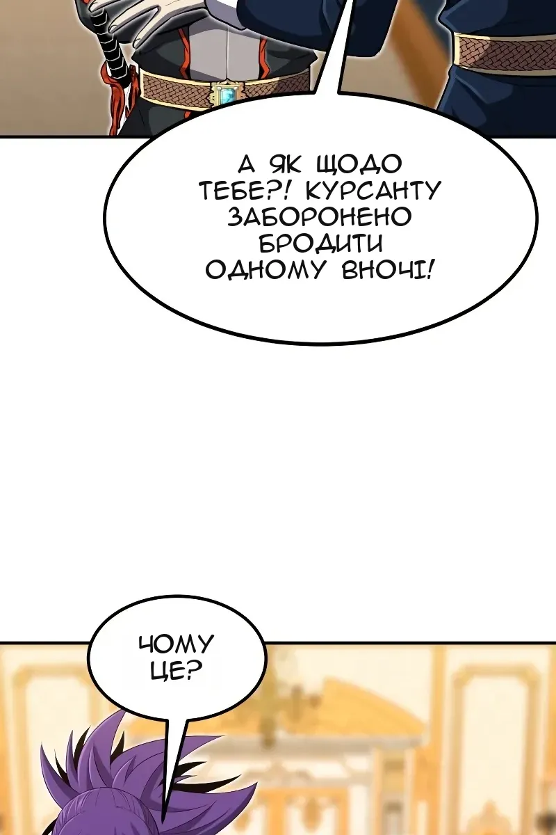 Сторінка 61