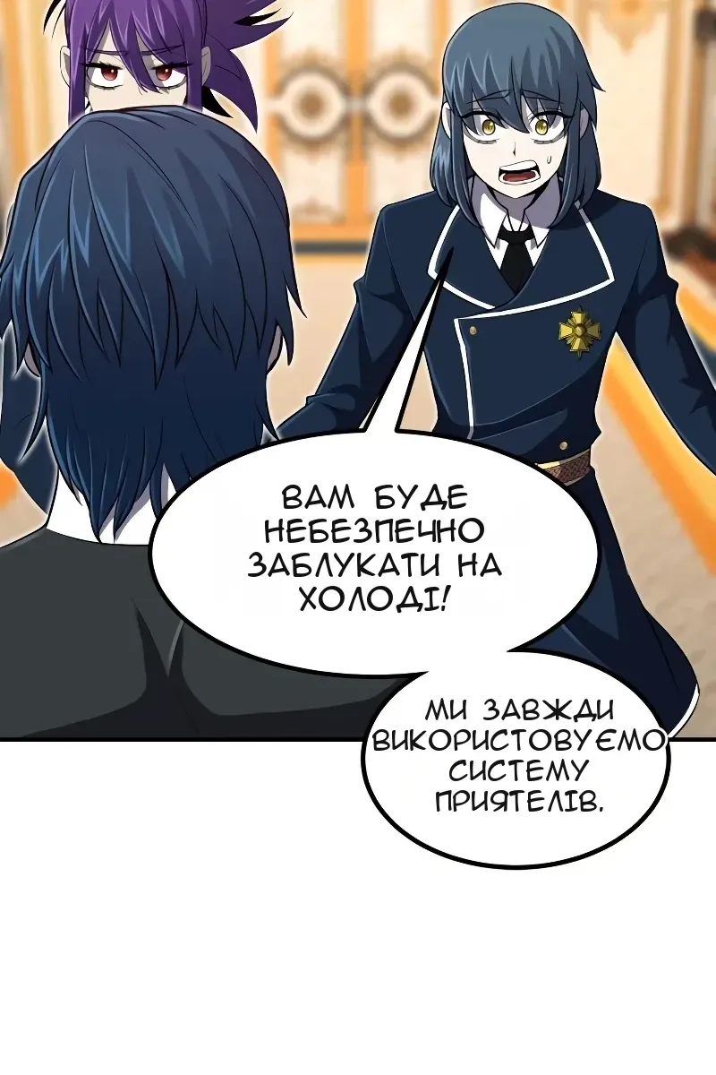 Сторінка 62