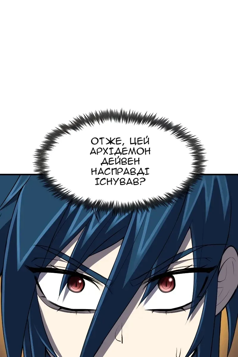 Сторінка 71