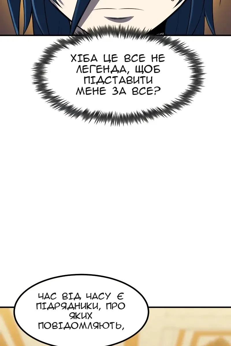Сторінка 72