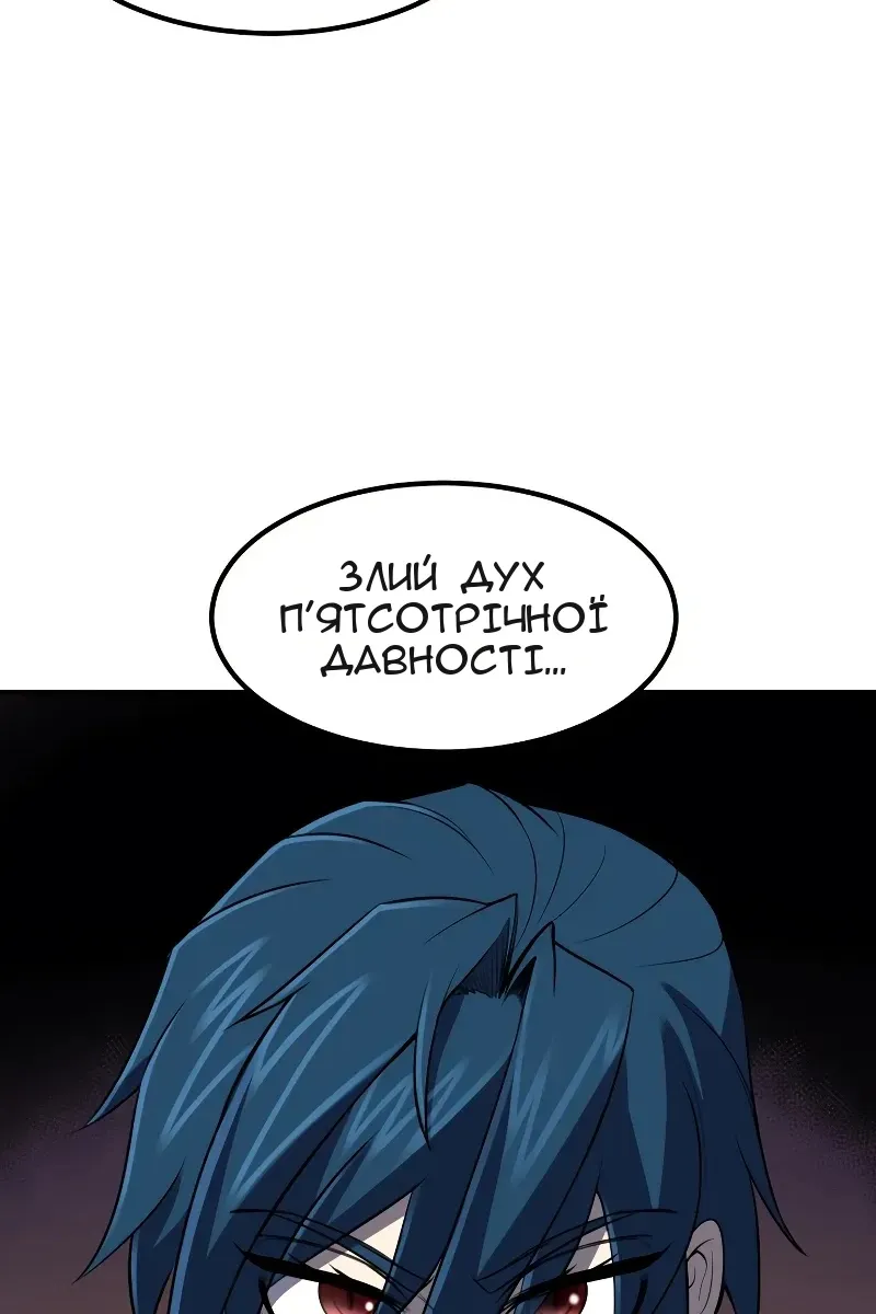 Сторінка 74
