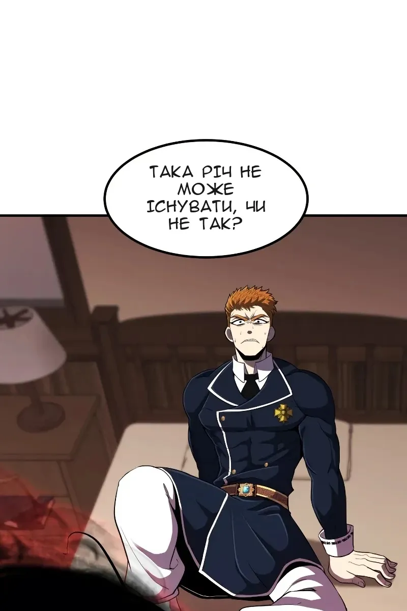 Сторінка 76