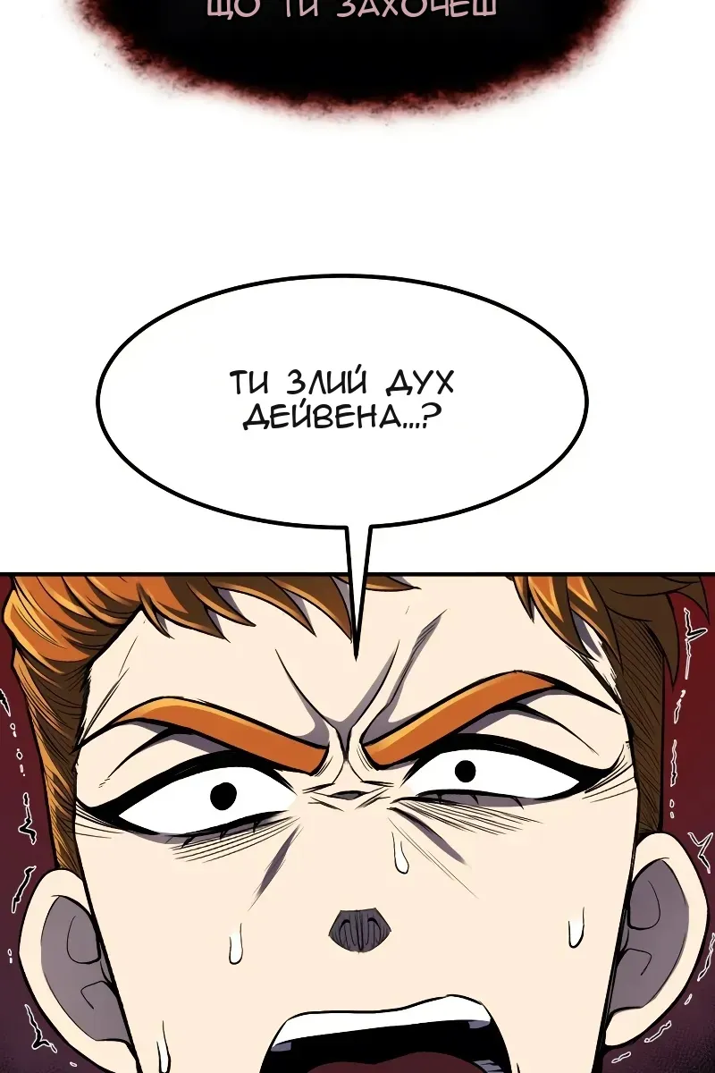 Сторінка 81