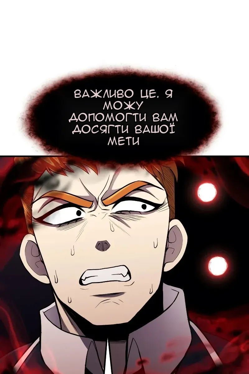 Сторінка 84