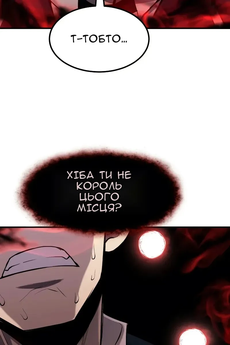 Сторінка 85