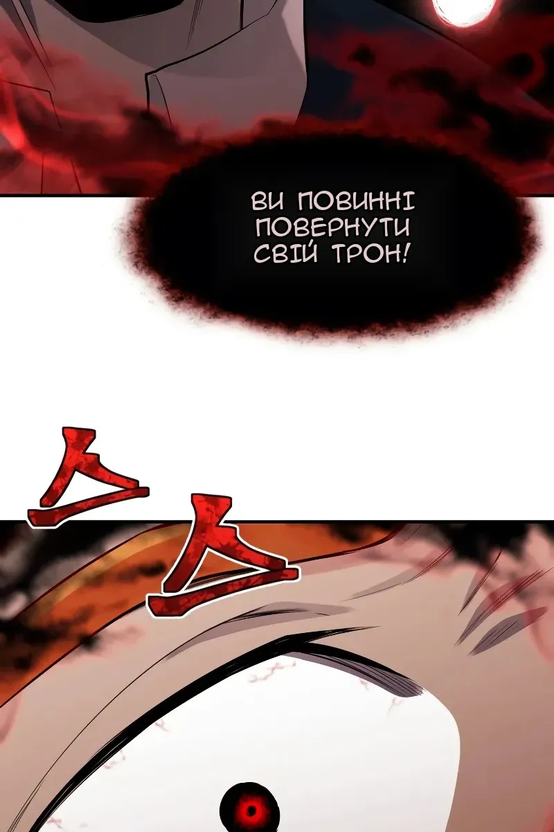 Сторінка 86