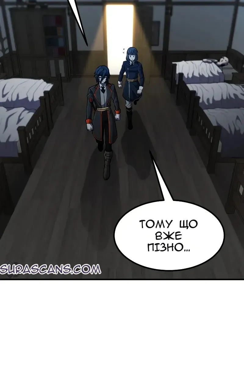 Сторінка 90