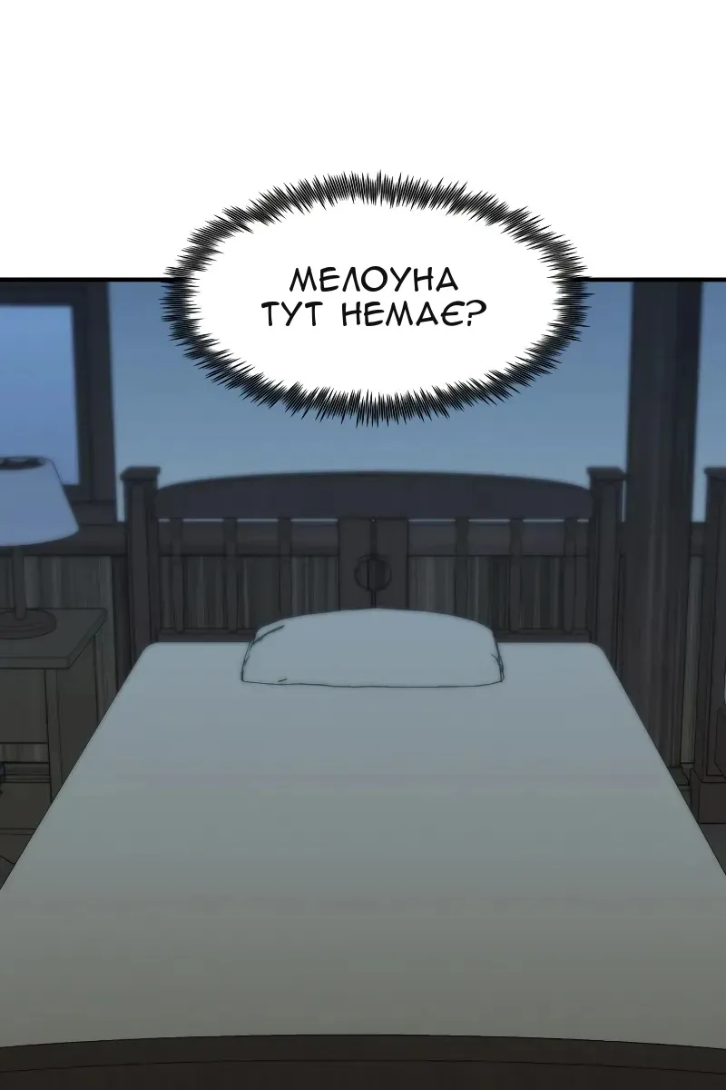Сторінка 94