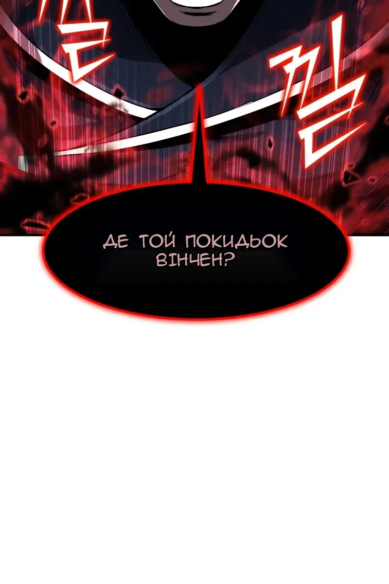 Сторінка 111