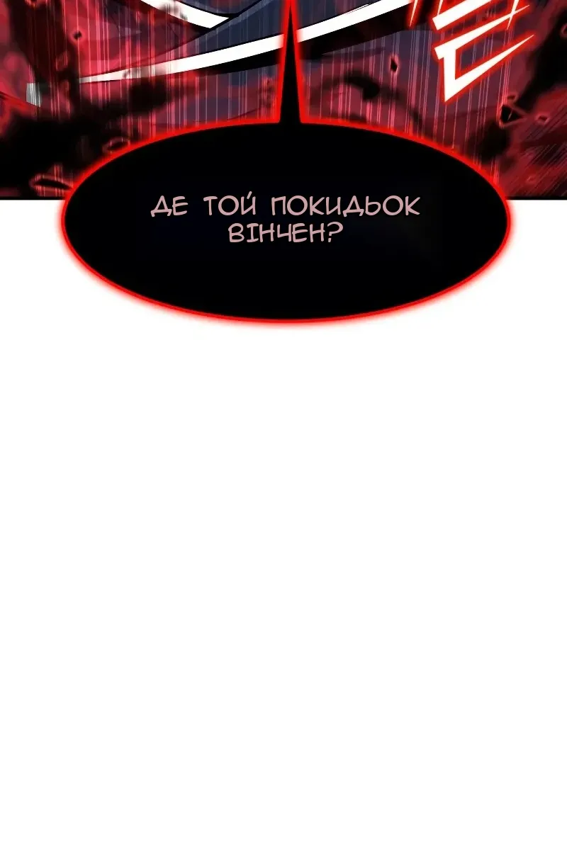 Сторінка 6