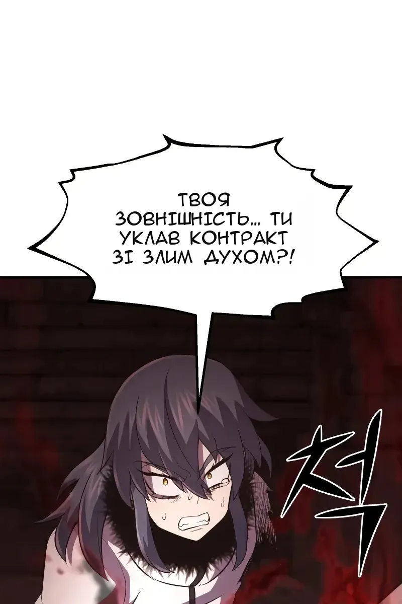 Сторінка 10