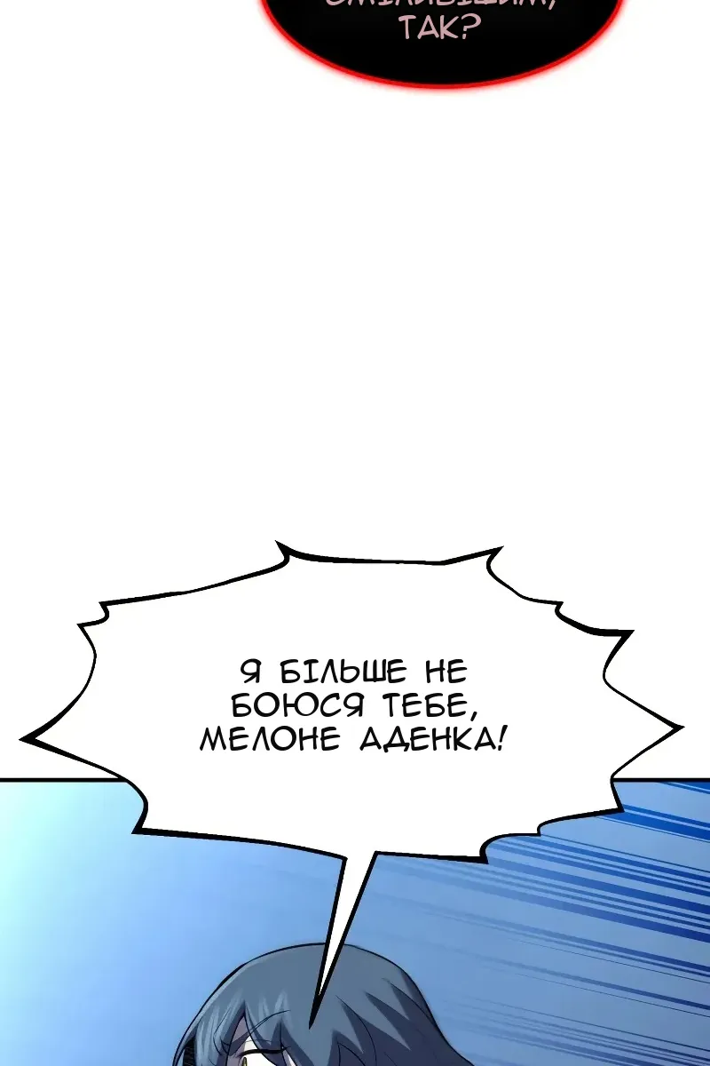 Сторінка 13