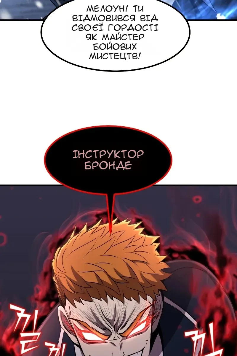 Сторінка 28