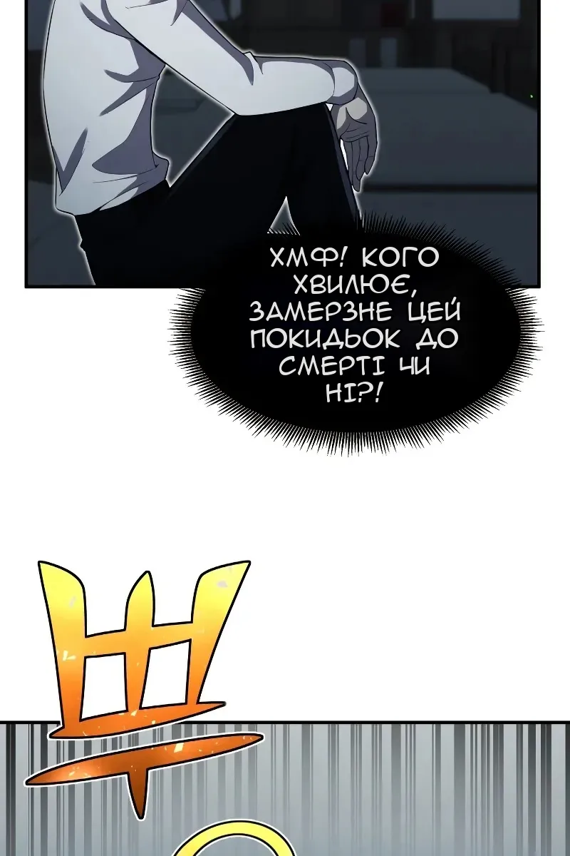 Сторінка 35