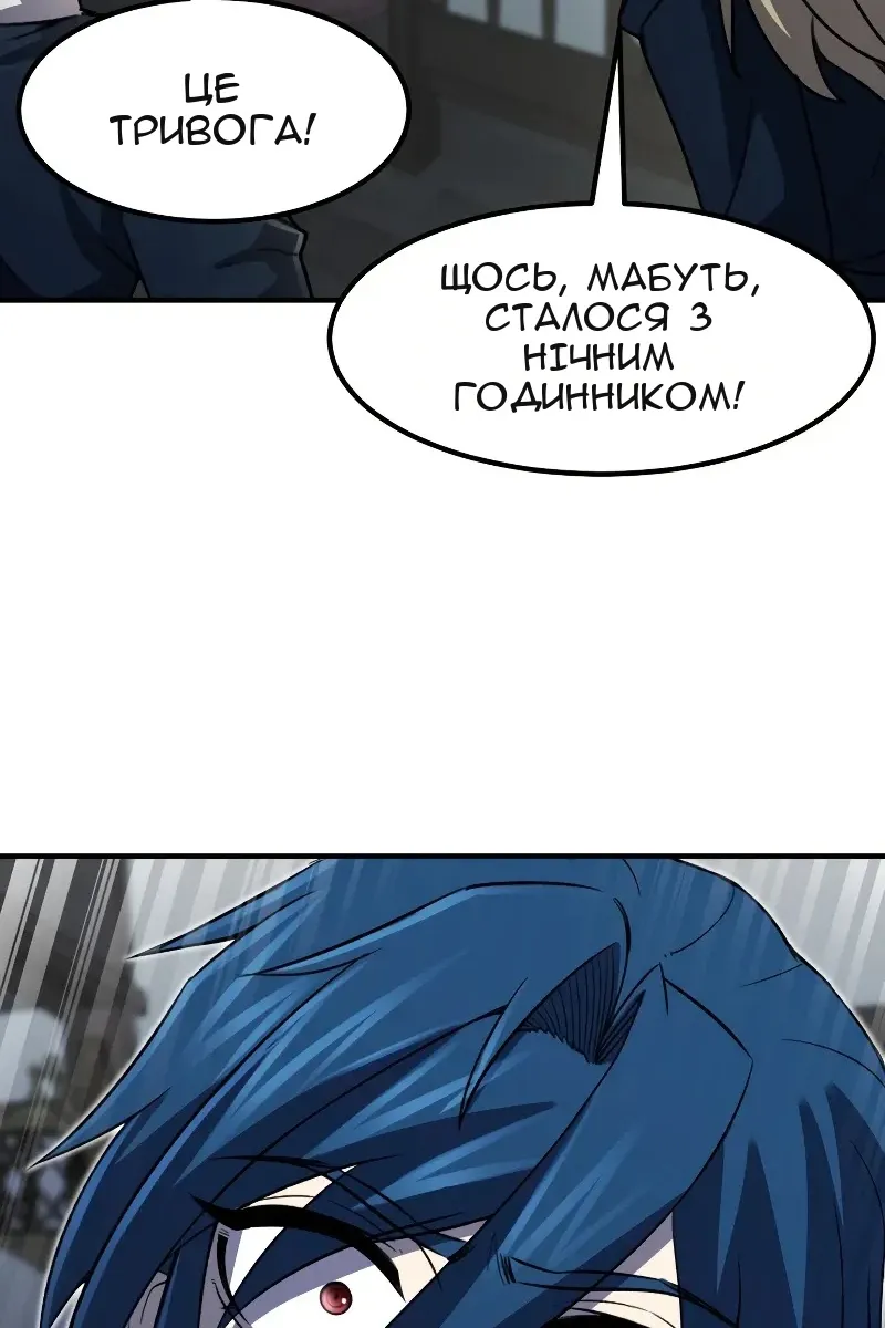 Сторінка 38