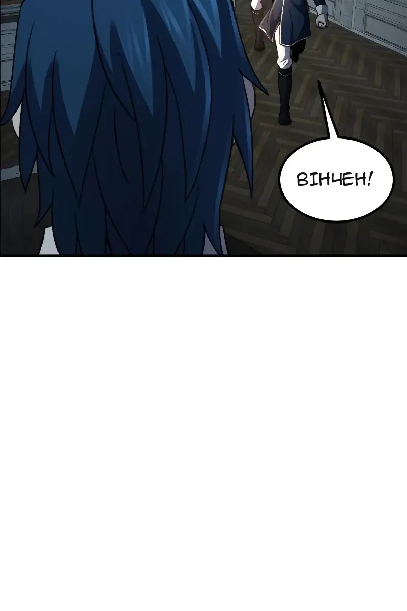 Сторінка 44