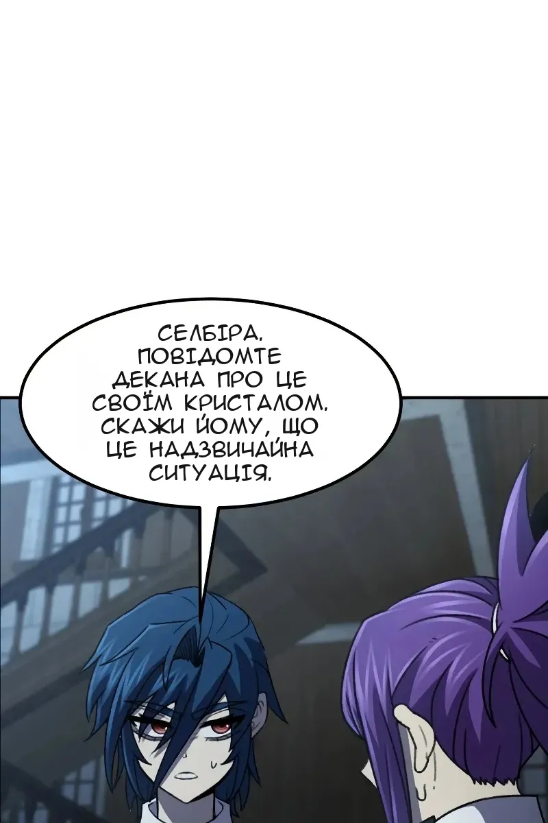 Сторінка 47