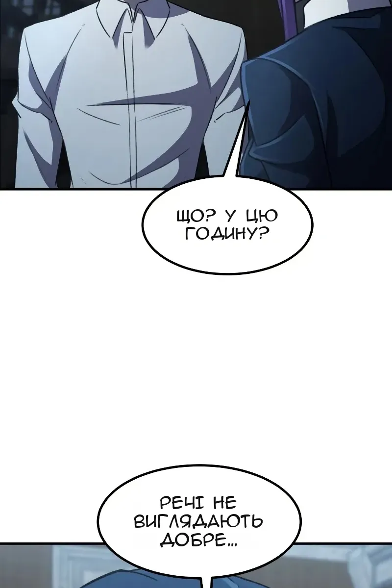 Сторінка 48