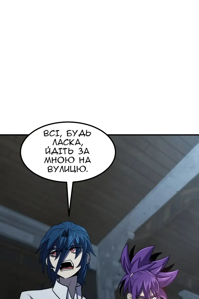 Сторінка 50