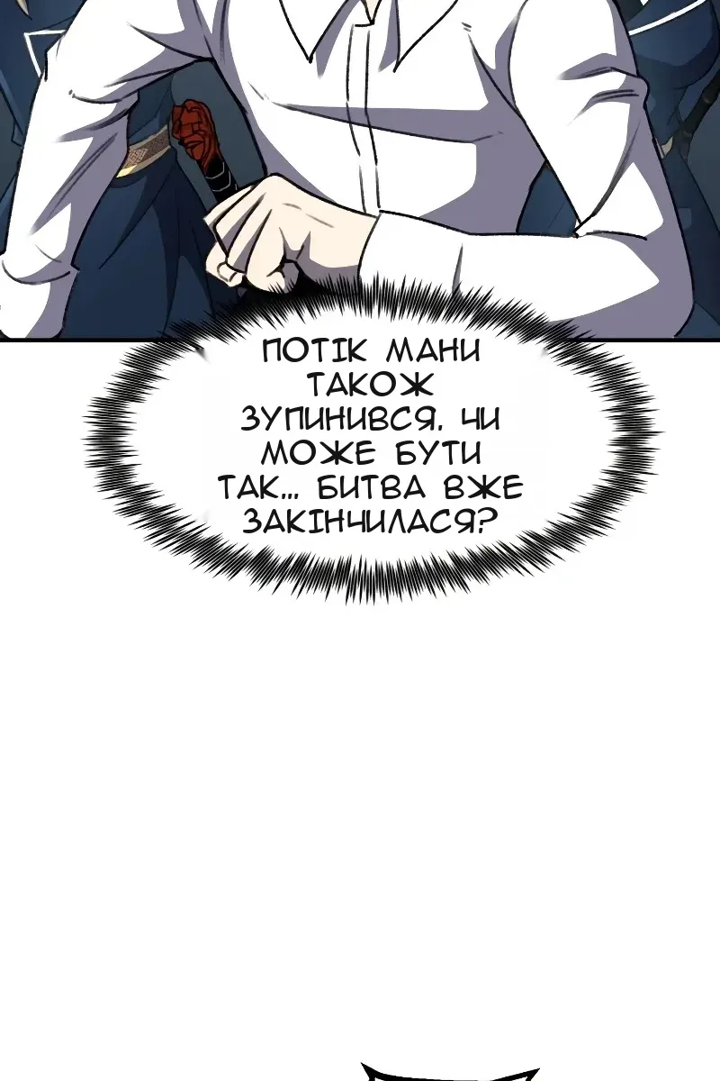 Сторінка 54