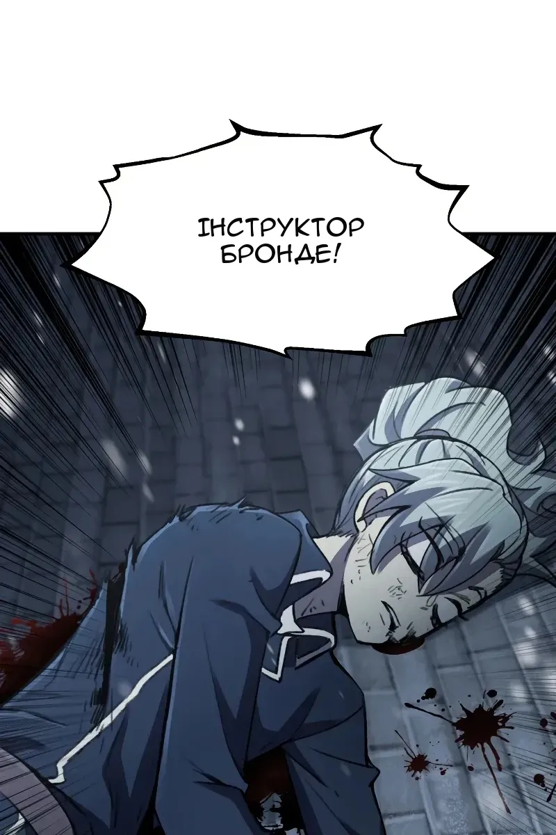 Сторінка 71