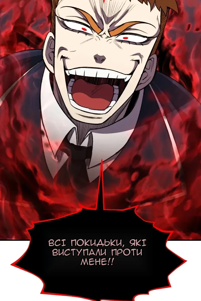 Сторінка 82