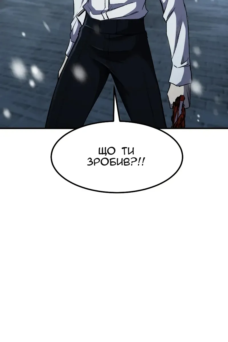 Сторінка 84