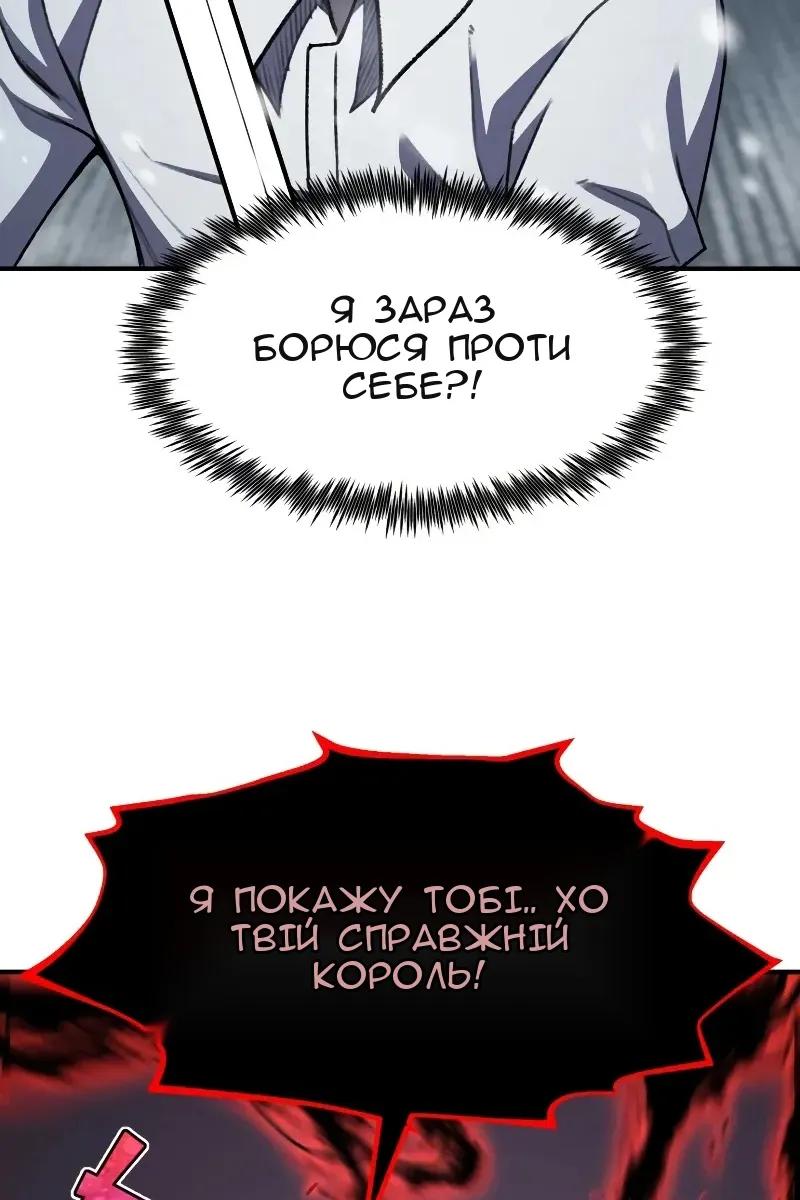 Сторінка 89