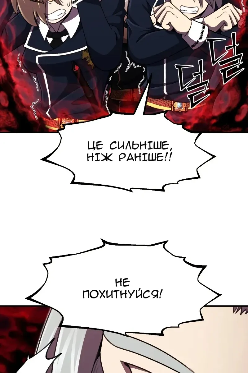 Сторінка 95
