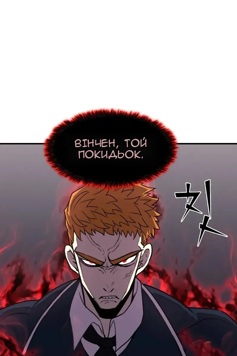 Сторінка 100