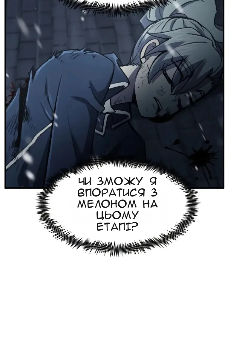 Сторінка 102