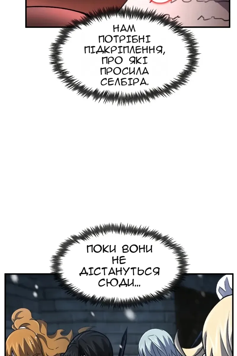 Сторінка 104