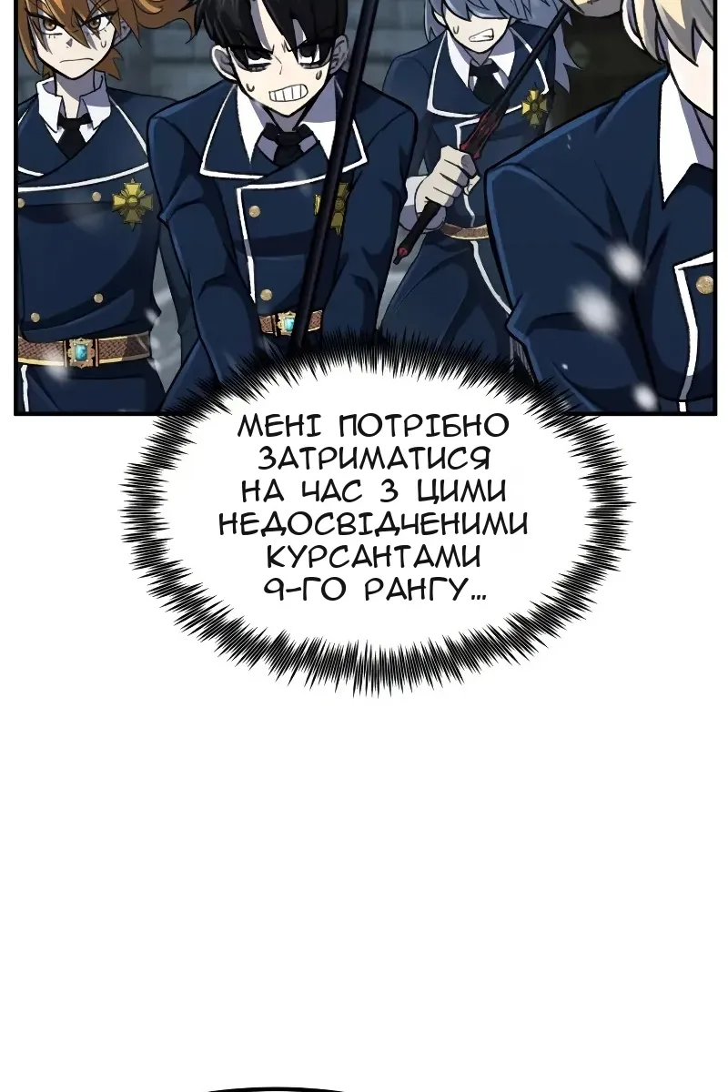Сторінка 105