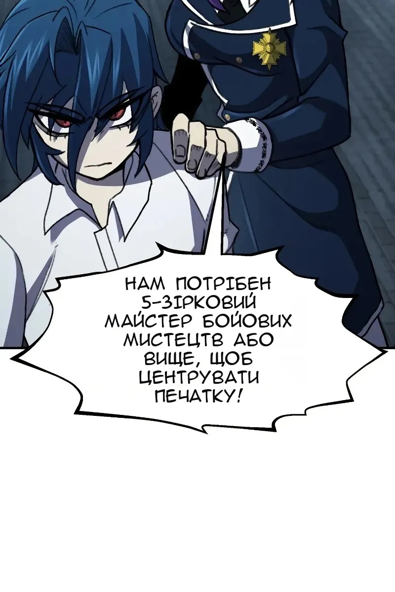 Сторінка 110