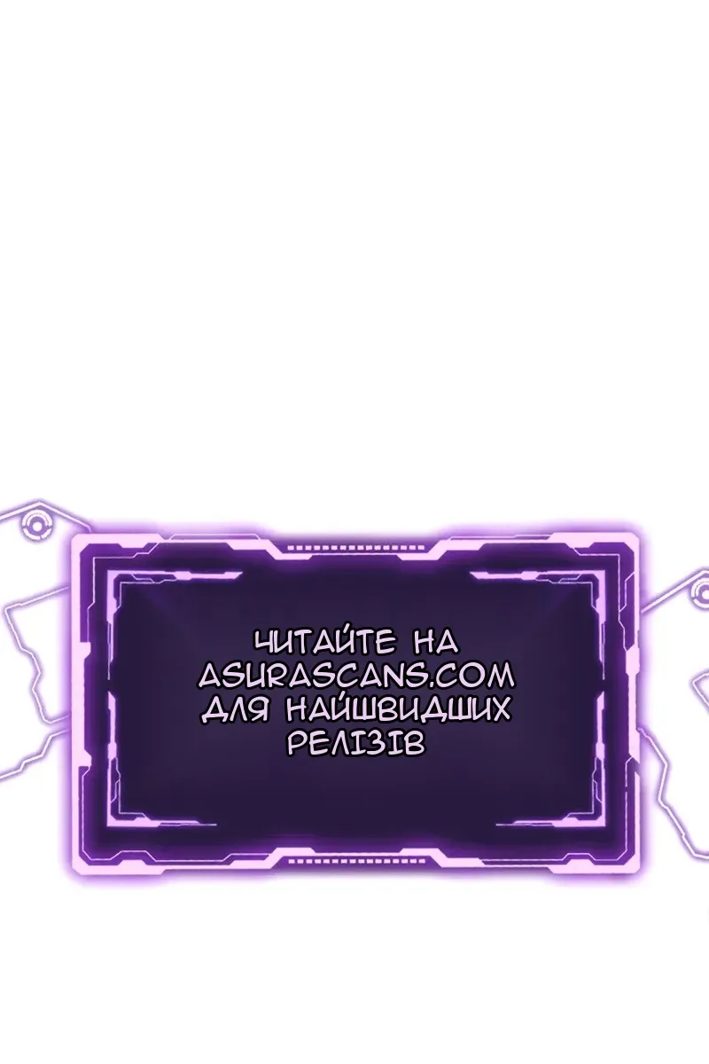 Сторінка 114