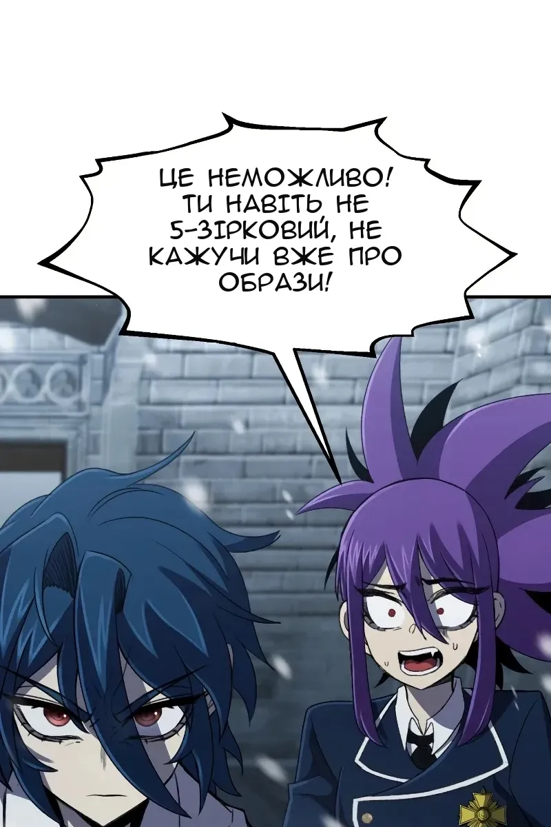 Сторінка 9