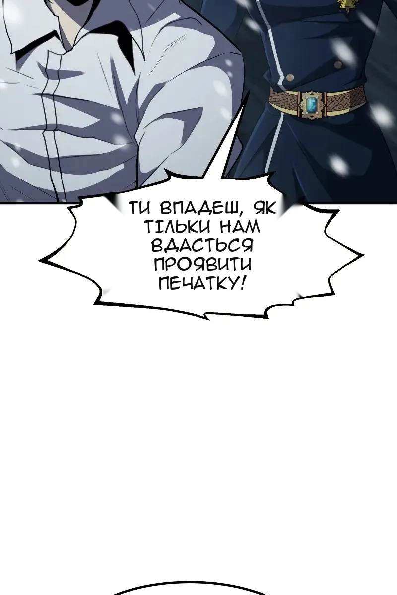 Сторінка 10