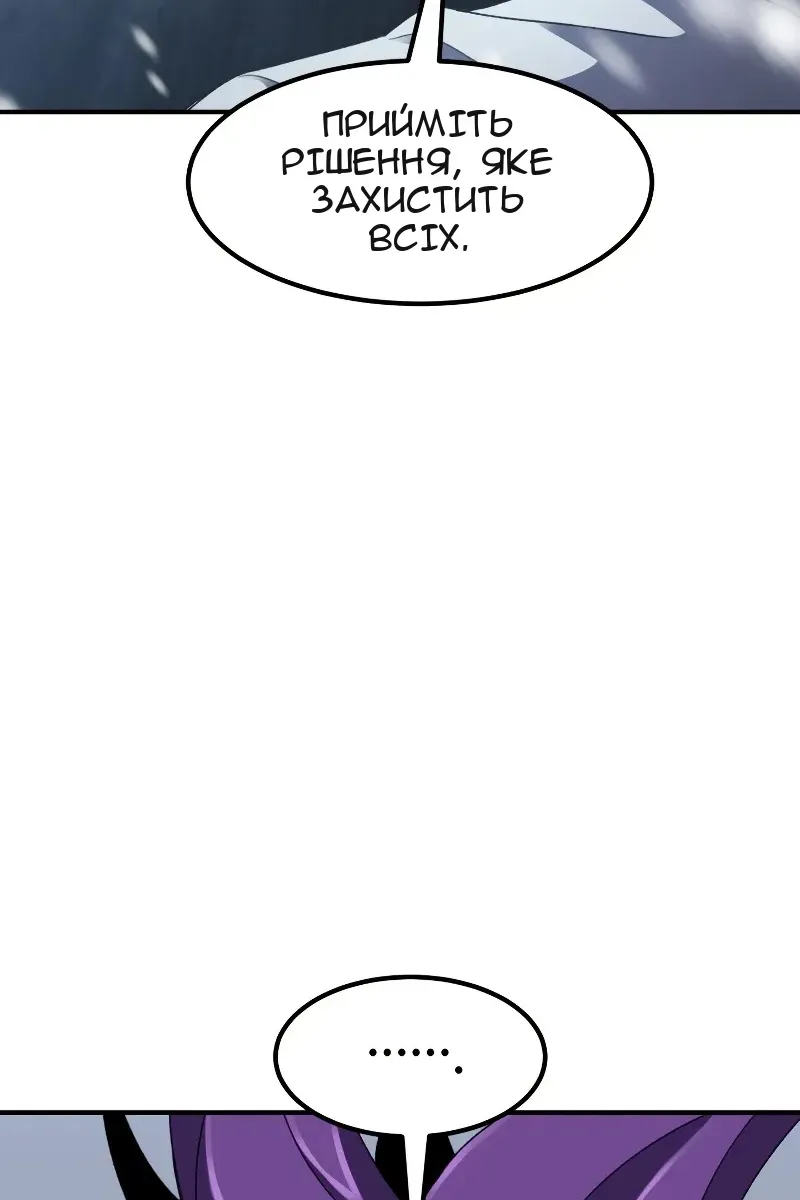 Сторінка 12