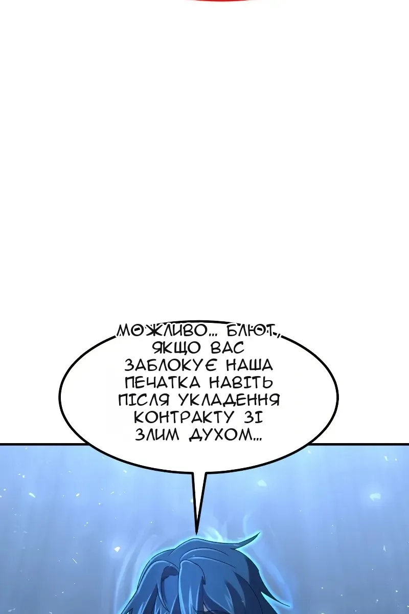 Сторінка 18