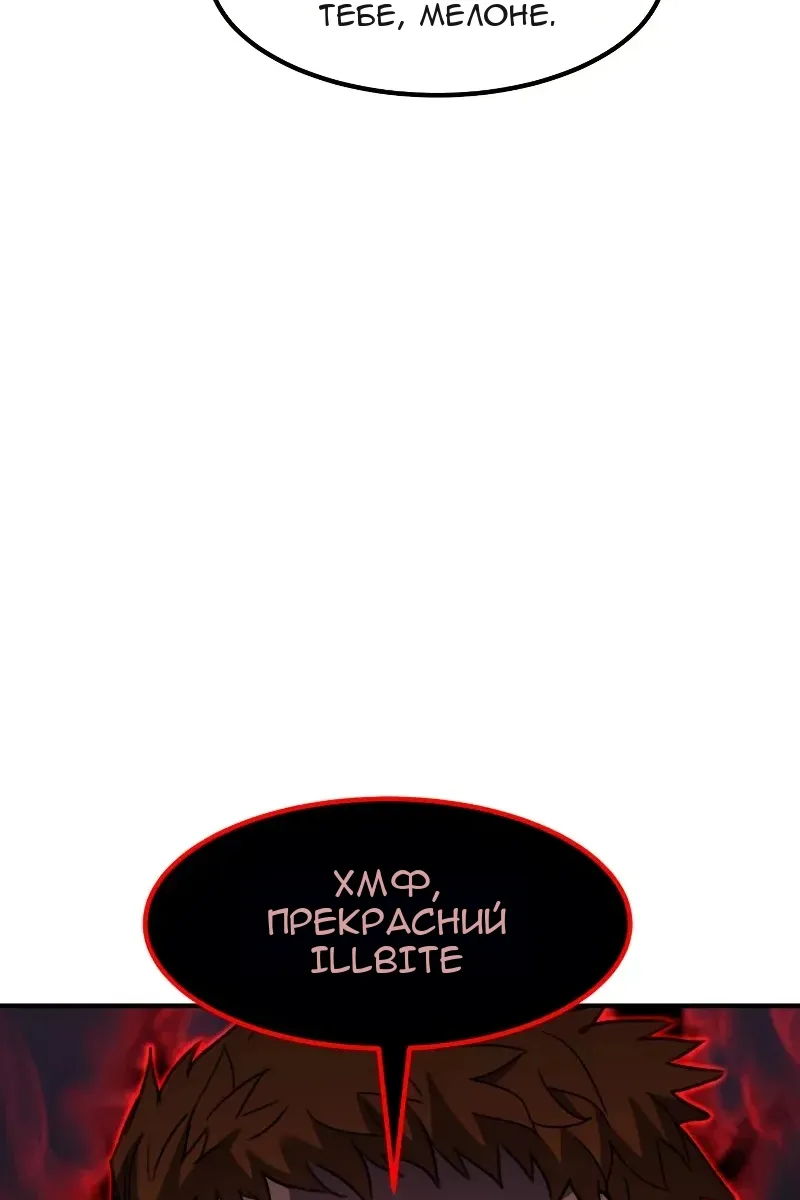 Сторінка 20