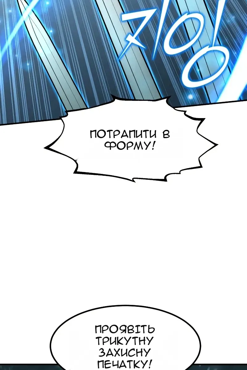 Сторінка 26