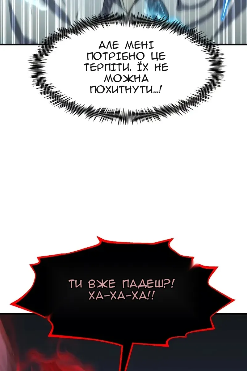 Сторінка 30