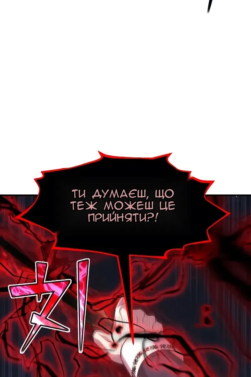 Сторінка 41