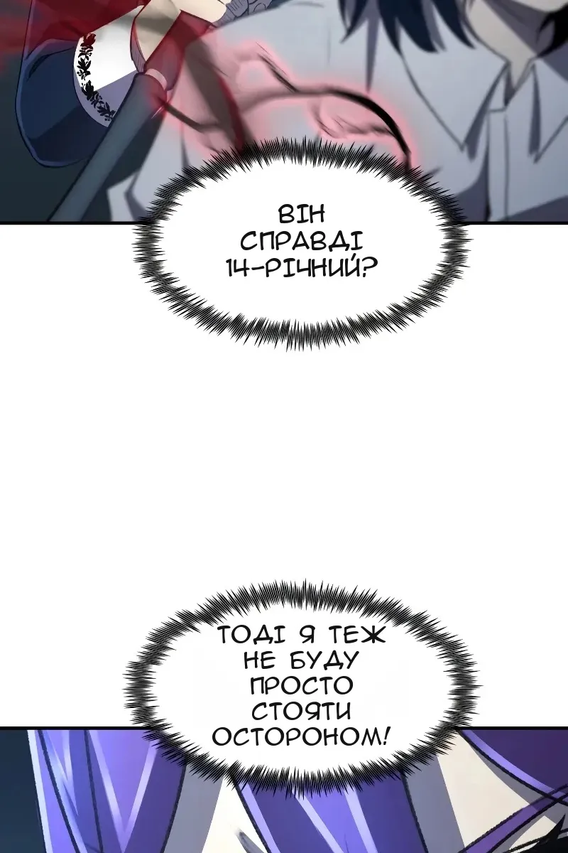 Сторінка 67