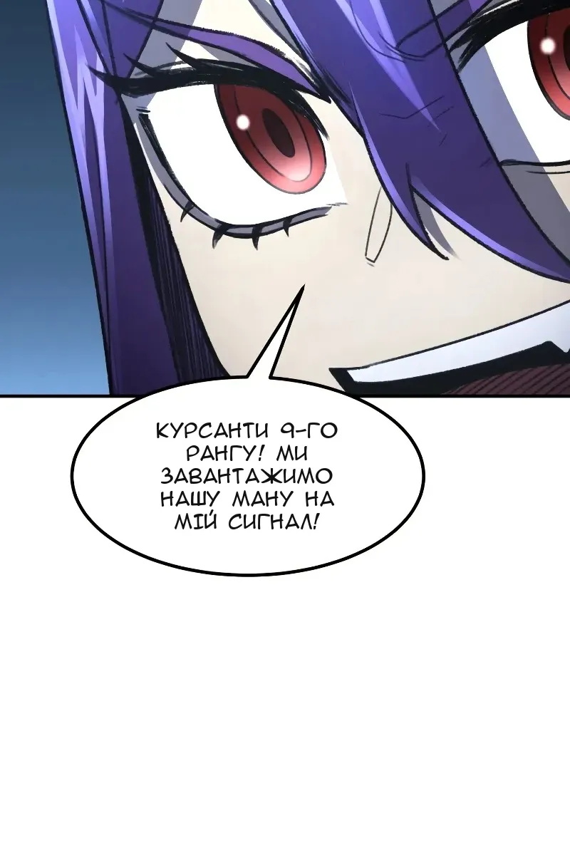 Сторінка 68