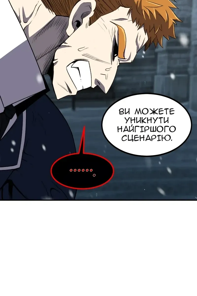 Сторінка 79
