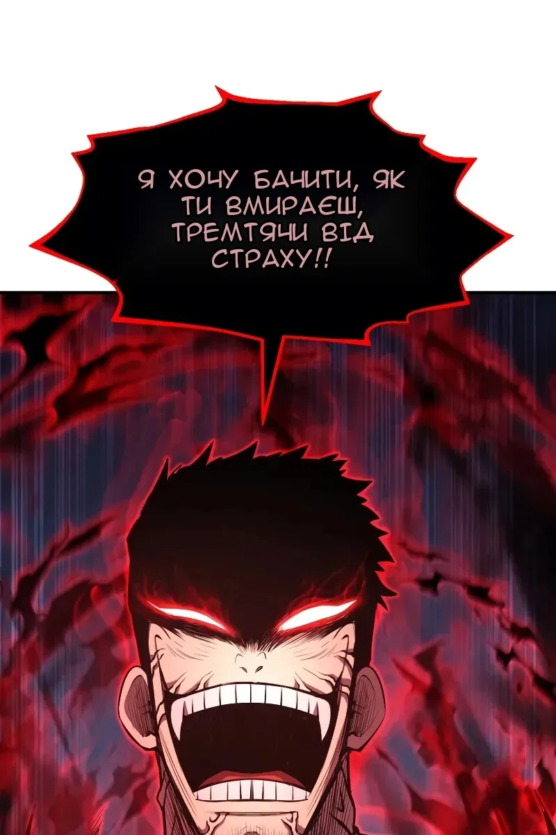 Сторінка 83
